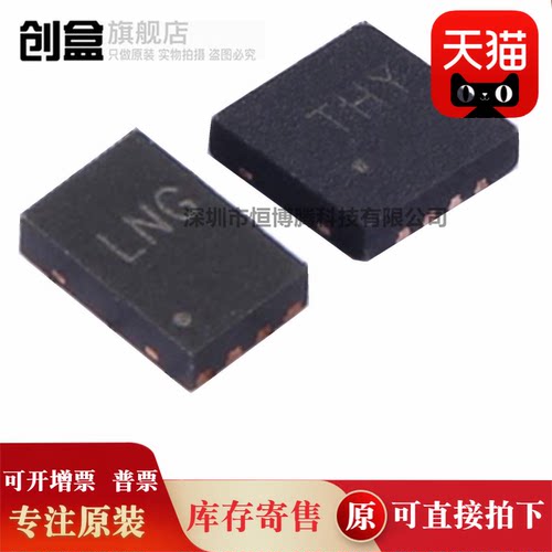 100个 全新原装 CN3166 CN3165 CN3065 CN3392 芯片