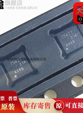 5个 DAC7562TDSCT 数模转换芯片DAC  WSON-10 IC集成电路