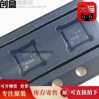 5个 DAC7562TDSCT 数模转换芯片DAC  WSON-10 IC集成电路