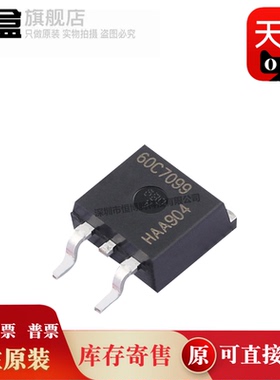 IPB60R099C7ATMA1/099CP/055CFD7/280CFD7/360CFD7/50R140CP 全新