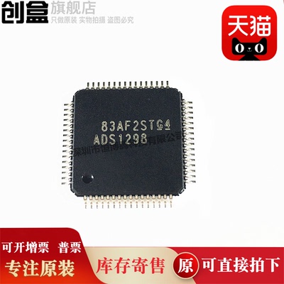 AWR2243/ABGABLQ1/APBGABLQ1/ABGABLRQ1/APBGABLRQ1 FCBGA-161