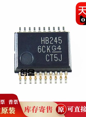 100个 SN74AHCT125DBR/125/132/138/139/157/541/245 收发器芯片