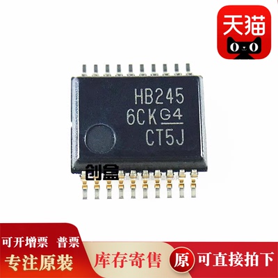 创盒SN74AHCT125DBR芯片