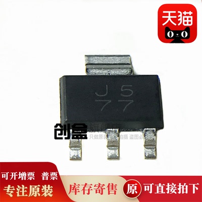 原装全新稳压器IUA78M05