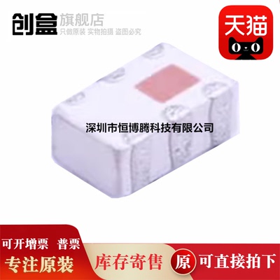 10个 2450BM15A0002E 信号调节 2.45GHz 2.4G蓝牙天线平衡滤波器