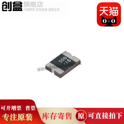 创盒2920L500/16MR保险丝