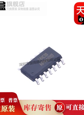 100个 AIP74HC00SA.TB/04/20/32/126/138/244/273/SA.TB 全新原装