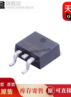 10个 NCE15H10D/30H29/40H29/75H21/80H12/82H140/D 场效应管全新