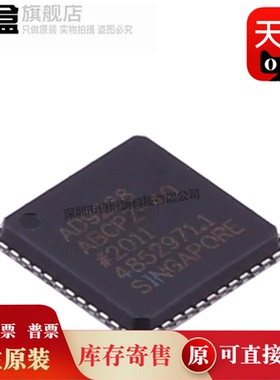 AD9228ABCPZ-40 芯片 封装LFCSP48 贴片 模数转换器-ADC 全新原装
