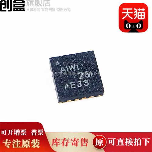 TPA6132A2RTETTPA6132A2RTER芯片