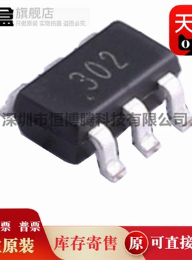 100个 全新原装 CN302 CN3300 CN3130 CN3142 CN303 CN312 芯片