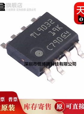 TLV8542DR/8544/9022/9032/DR 运算放大器芯片 全新原装IC