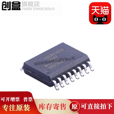 创盒ADUM1400CRWZ-RL芯片