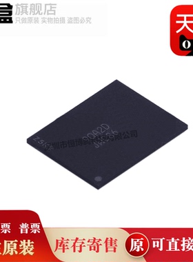 MTFC32GAPALNA-AIT/32GAZAQHD/8GAMALBH 闪存储存芯片 全新原装IC