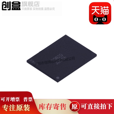 创盒MTFC32GAPALNA-AIT芯片