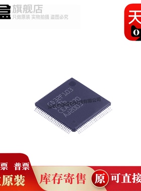 GD32F103VGT6/105/107/205/207/303/305/VGT6 单片机MCU 全新原装