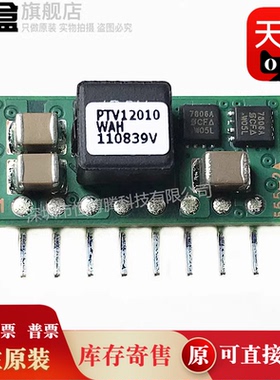 PTV08T250WAD/12020/12010/08040/PTN04050CAH/CAD/CAZ/CAS/CAZT