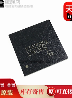 XIO2000AZAV 接口芯片IC 封装：201-NFBGA XIO2000AZAY 全新