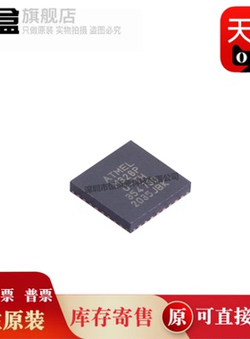 ATMEGA328P-MU M328P 8位微控制器 AVR 32K闪存 ATMLM328P 原装