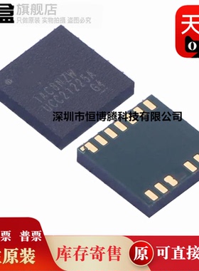 5个全新原装 UCC21225ANPLR ANPLT 隔离式双通道栅极芯片 VLGA-13