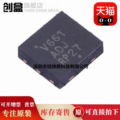 10个全新原装NCV5661线性稳压器