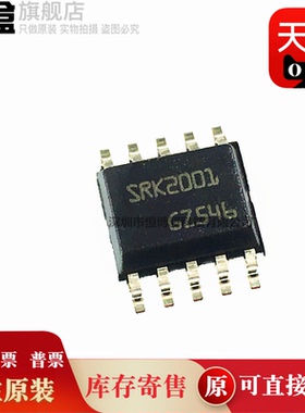 10个 SRK2001TR SSOP-10 同步整流控制器芯片IC SRK2001 全新