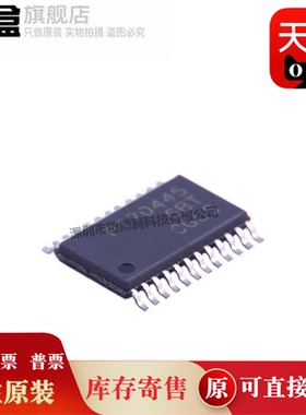 TPS77515PWPR/70851/70751/70702/70458/70451/70448/70445/70402