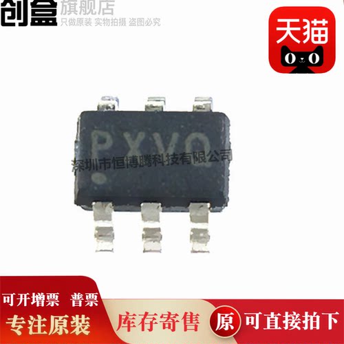 全新比较器TPS3700DDCR芯片