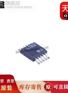 LTC6902CMS#PBF LTC6902 丝印LTK2 封装MSP10 标准时钟振荡器原装