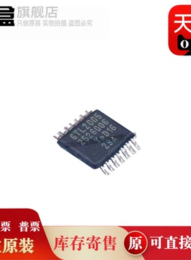 10个 GTL2005PW,118  转换器/电平移位器 全新原 GTL2005PW 芯片