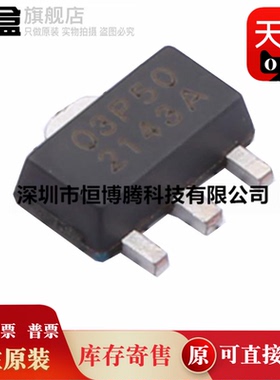 100个 全新原装 SSP7603P50PR/7985/7903/7901/PR/PBR 线性稳压器