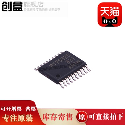 TPS54350MPWPREP/54316/54315/54314/54313/54312/54311/54310