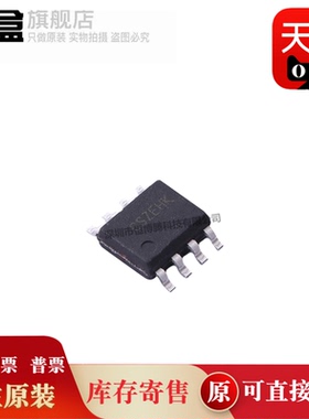 10个 SA591026AHA/21345AFCA/SY8859QWC/8843/8827NPKC/8030DEC