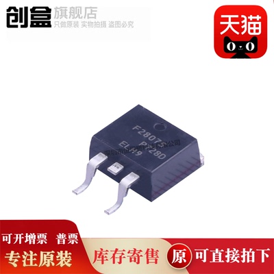 IRF1404STRLPBF/1405/1407/2804/2805/2807/3315/3709/3710/3805