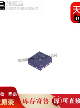 TPS70912DRVR/70633/70630/70628/70625/70618/70615/70612/62562