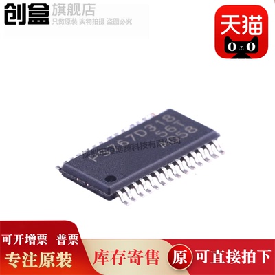 10个 TPS767D301PWPR/325/318/PS767D301 LDO稳压器芯片 全新原装