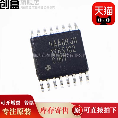 LM96080CIMTX/NOPB/96000/87/94/93/LM96080CIMT TSSOP24 全新