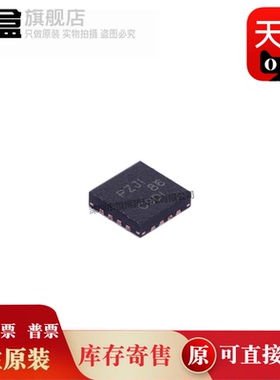 TPS61180RTER/61176/60255/60252/60250/55340/55330/55010/54719