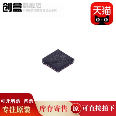 TPS61180RTER/61176/60255/60252/60250/55340/55330/55010/54719