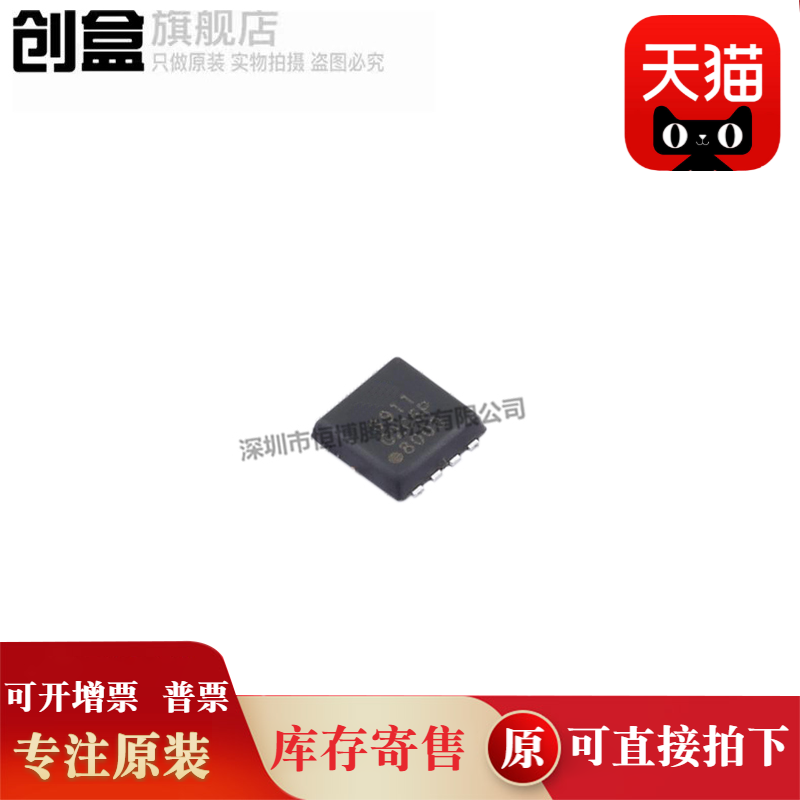 10个 IRFHM9331TRPBF/8363/8329/830/792/3911 贴片PQFN3x3 全新