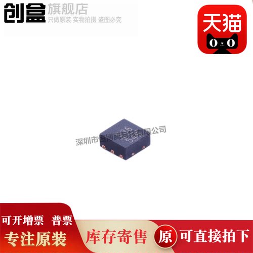 HMC652LP2ETR/536/652/ 全新RF衰减器 DFN6 芯片 HMC652LP2E