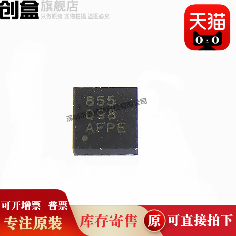 OPA855IDSGR/856/858/859/2310/2375/2990/2991/2992/2316SIDGSR