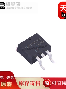 IRF135S203/100S201/135S203/135SA204/200S234 绝缘栅场效应管