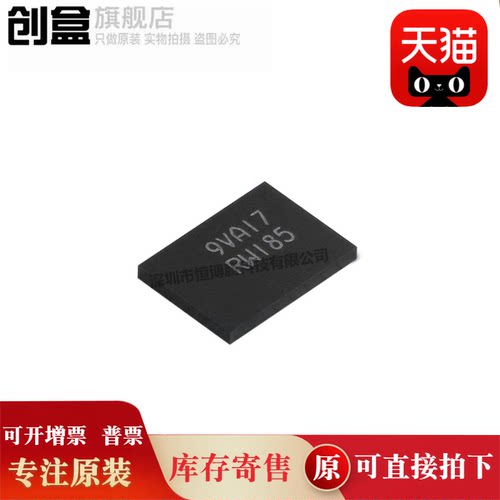 MT25QL01GBBB8E12-0SITTR芯片