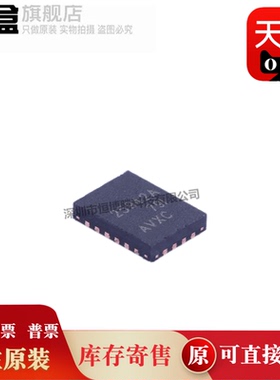 10个 TPS25942ARVCT QFN20 监控复位 TPS25942ARVCR/LRVCR/LRVCT
