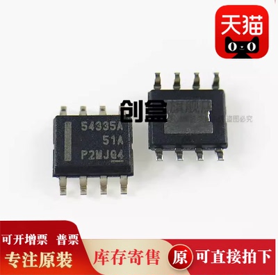 100个 TPS54335ADDAR/54336 芯片 54335A 全新IC芯片 TPS54335A