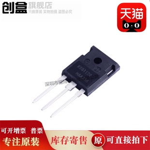 30个 IKW08T120 K08T120 TO-247 IGBT 1200V 8A  IKW08T120FKSA1