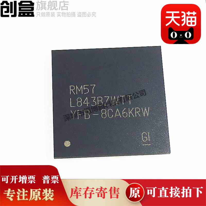 原装TPS82140SILR微控制器