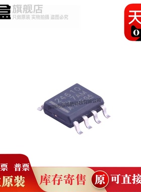 100个TLV9042IDR/9054/9052/9064/9104/9164/9162/9362/9364/9352