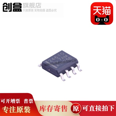 100个TLV9042IDR/9054/9052/9064/9104/9164/9162/9362/9364/9352